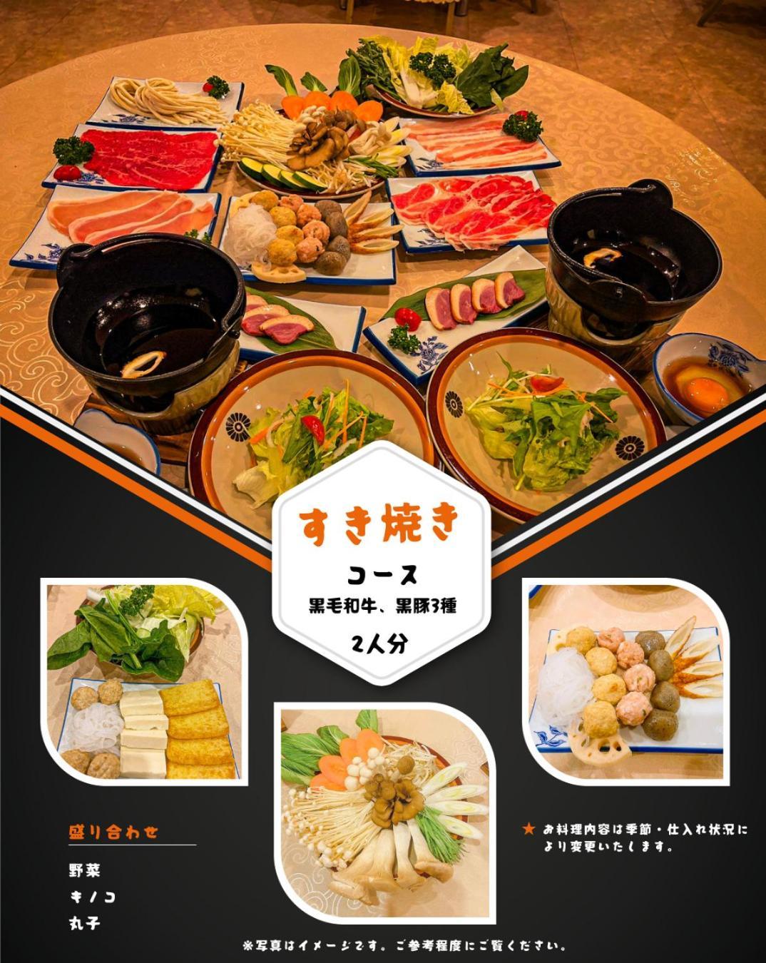 Fuji Yamanakako Resort Hotel Eksteriør bilde