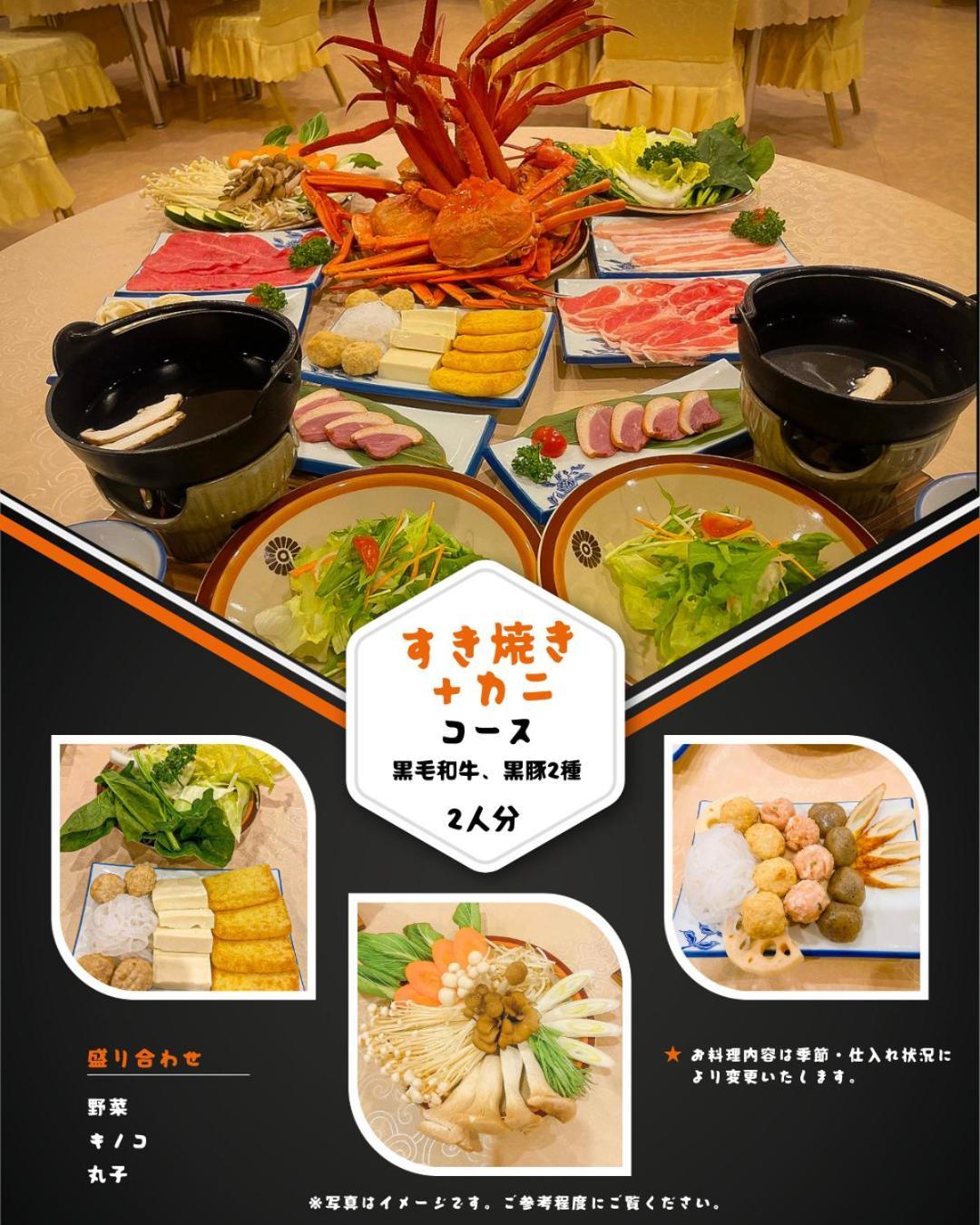 Fuji Yamanakako Resort Hotel Eksteriør bilde