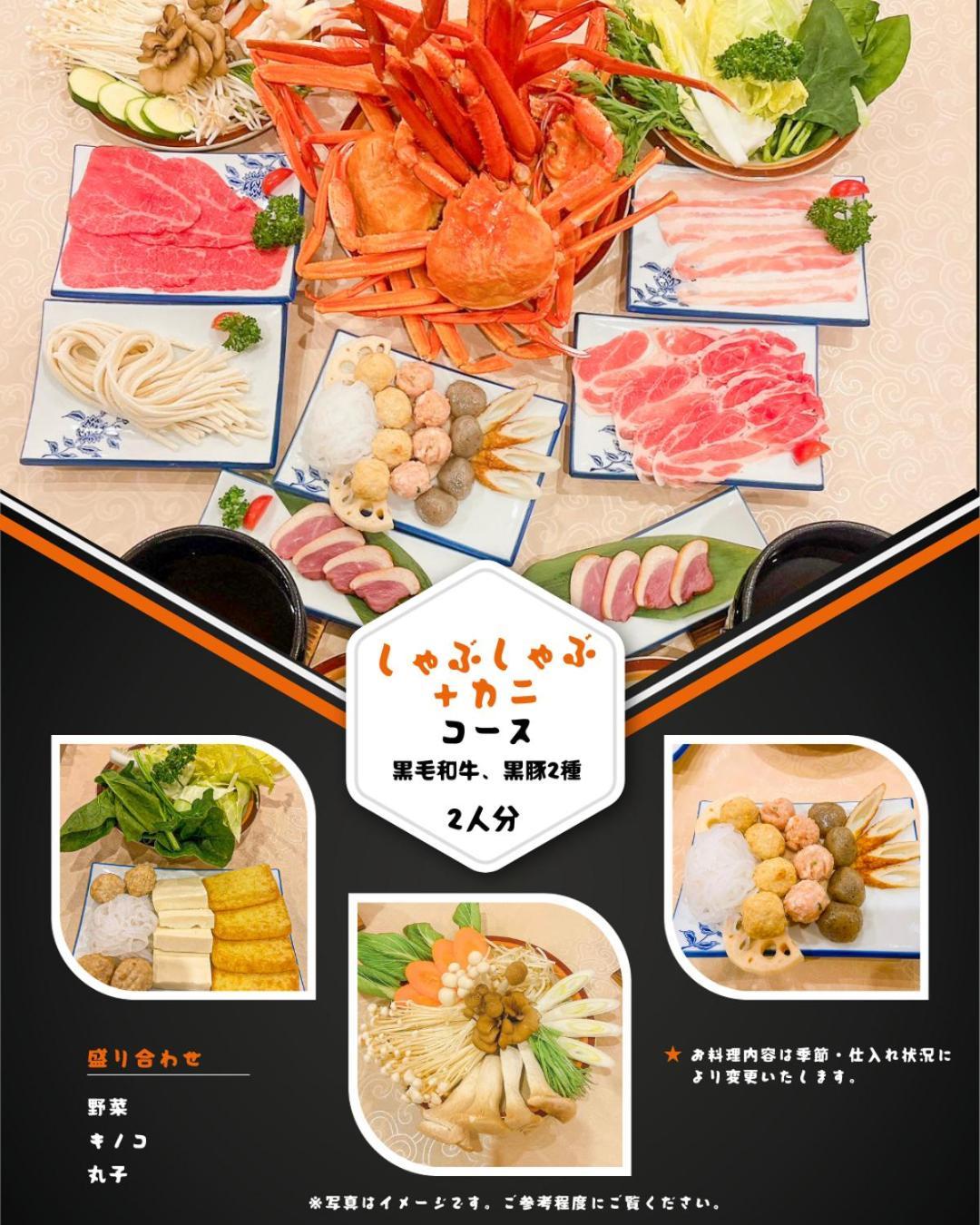 Fuji Yamanakako Resort Hotel Eksteriør bilde
